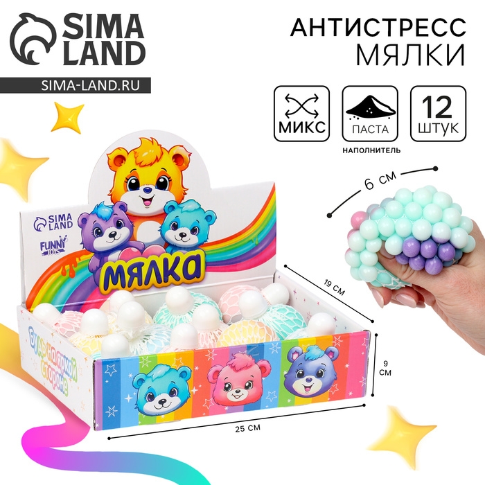 Антистресс сквиш мялка «Мишки», с пастой, в шоубоксе Антистресс сквиш мялка «Мишки», с пастой, в шоубоксе