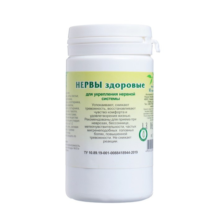 Пищевая добавка «Нервы здоровые», 90 таблеток Пищевая добавка «Нервы здоровые», 90 таблеток