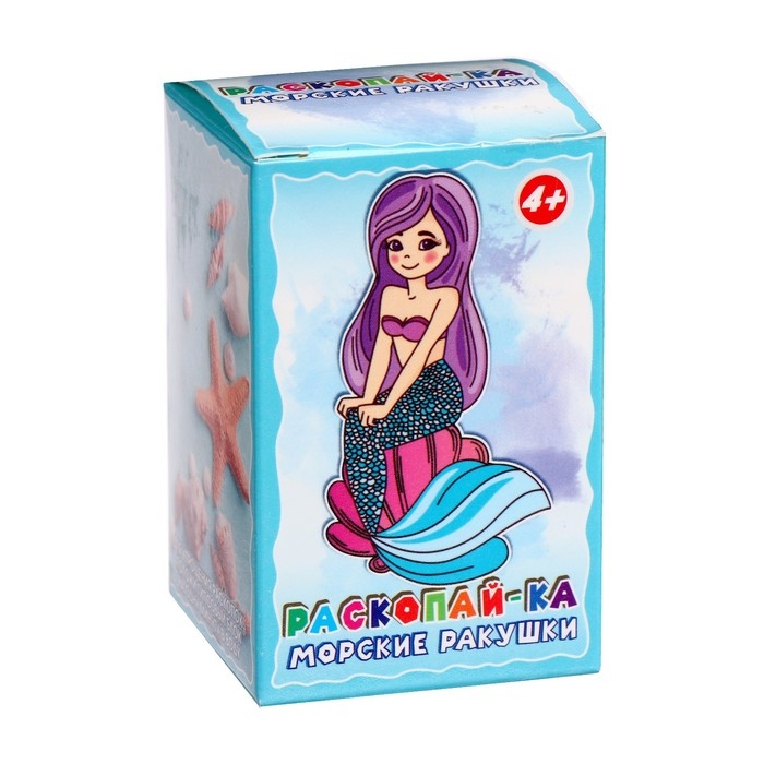 Раскопайка «Морские ракушки» Раскопайка «Морские ракушки»