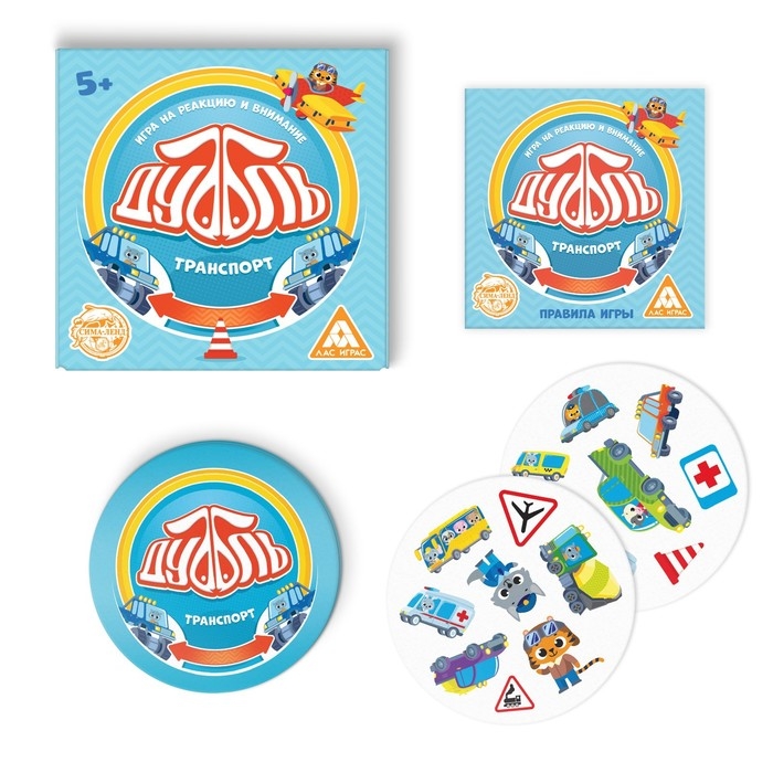 Настольная игра на реакцию и внимание «Дуббль. Транспорт», 55 карт, 5+ Настольная игра на реакцию и внимание «Дуббль. Транспорт», 55 карт, 5+
