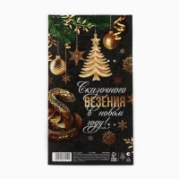 Ложка с подвесом новогодняя «Время чудес настало» на Новый год, 2,7 х 14,8 см