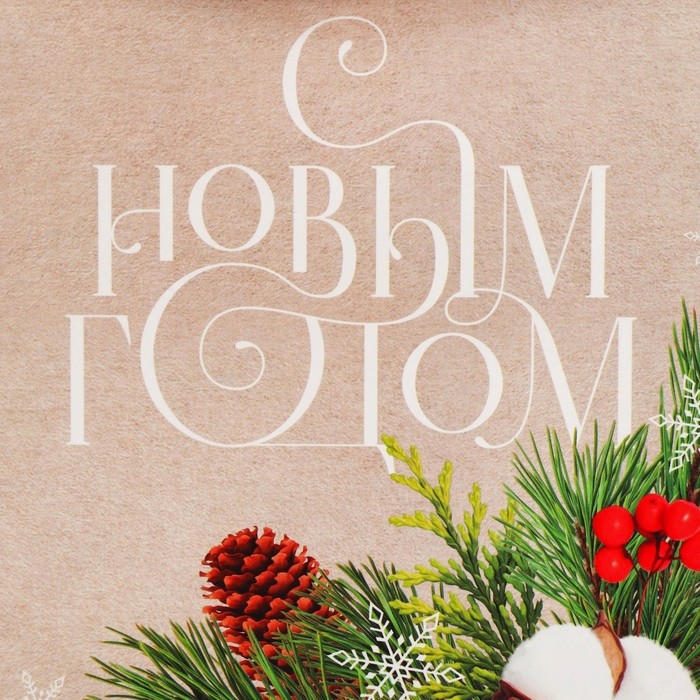 Коробка подарочная новогодняя складная «Хлопок», 15 х 7 х 22 см, Новый год Коробка подарочная новогодняя складная «Хлопок», 15 х 7 х 22 см, Новый год