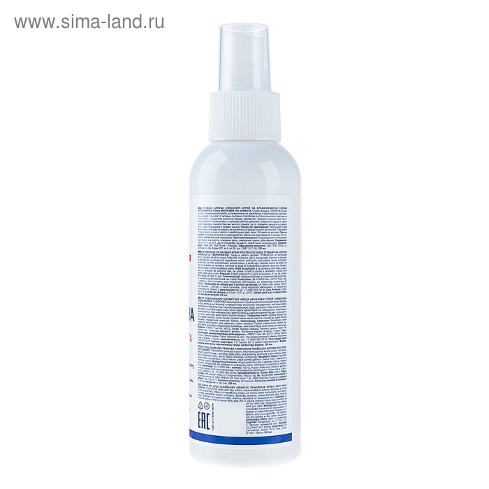 Спрей «911 Теймурова» для ног от запаха пота, 150 мл Спрей «911 Теймурова» для ног от запаха пота, 150 мл