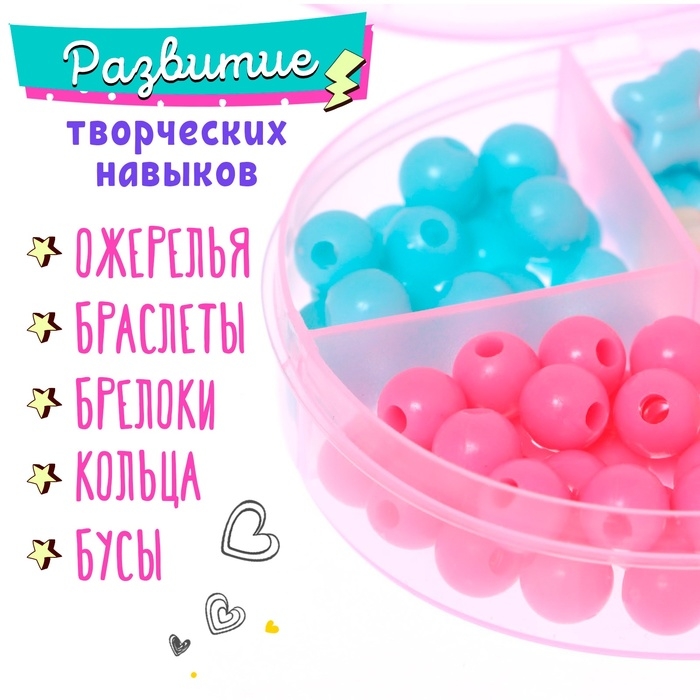 Набор для бисероплетения «Эскимо» Набор для бисероплетения «Эскимо»