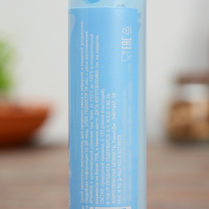 Краситель-распылитель Небо  30 г Краситель-распылитель Небо  30 г