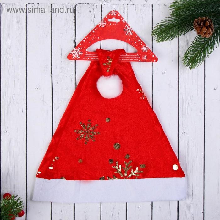 Колпак новогодний  Колпак новогодний "Сияющие снежинки" 28х36 см, красный