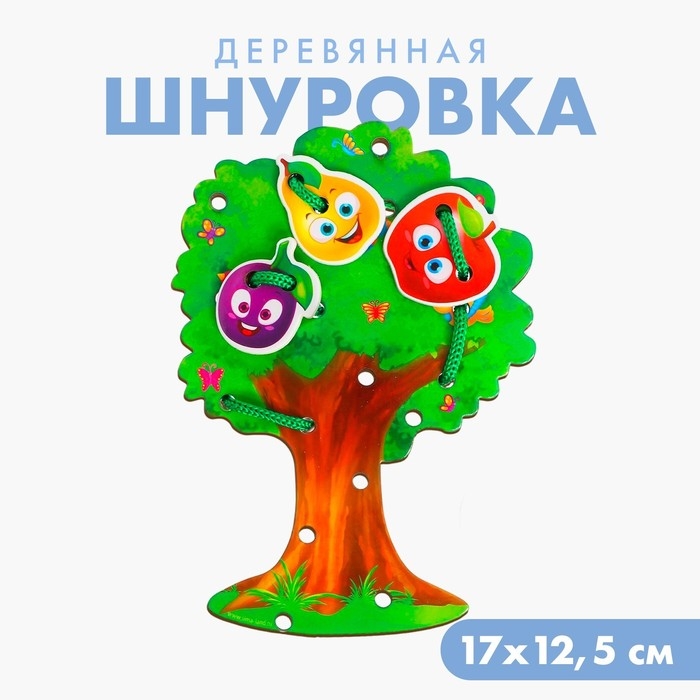 Шнуровка фигурная «Фруктовое дерево» Шнуровка фигурная «Фруктовое дерево»