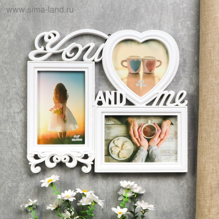 Фоторамка пластик на 3 фото 10х15, 13х13 см  Фоторамка пластик на 3 фото 10х15, 13х13 см "Ты и Я" белая 27х30х3 см