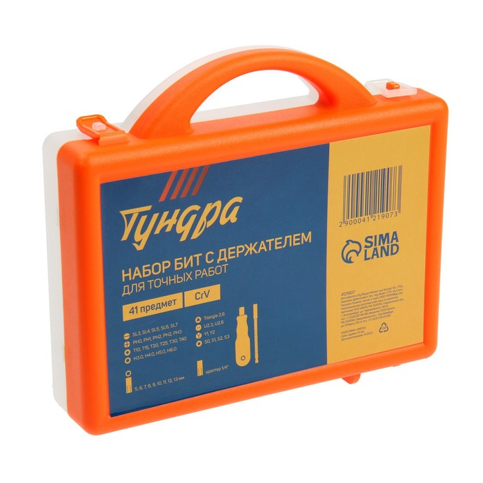 Набор для точных работ ТУНДРА, CrV, 41 предмет Набор для точных работ ТУНДРА, CrV, 41 предмет