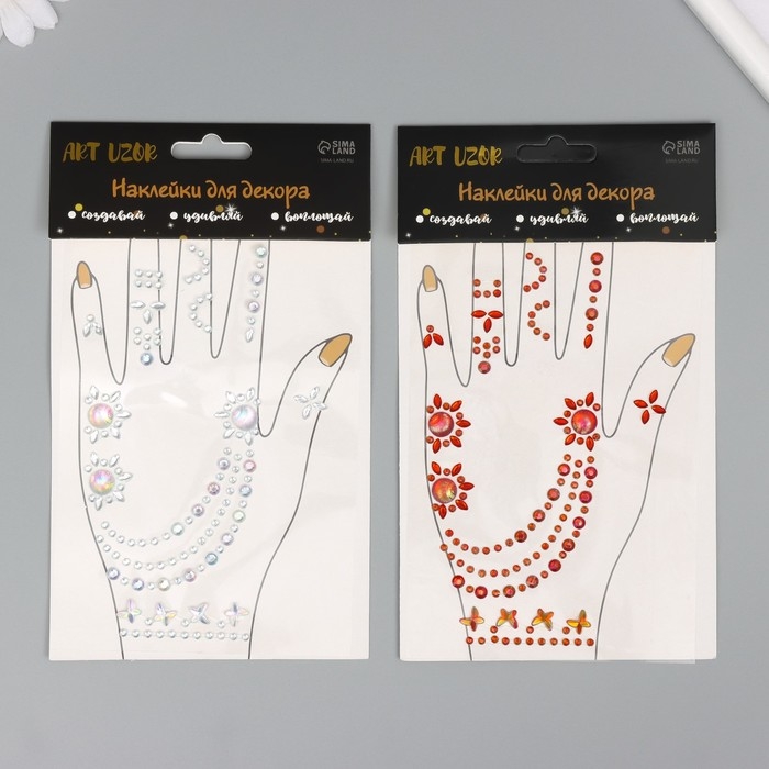 Наклейка пластик стразы Наклейка пластик стразы "Браслеты из страз" МИКС 12х20,3 см