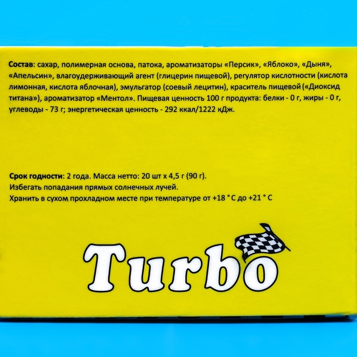 Жевательная резинка Turbosport racing, со вкусом дыни, арбуза, яблока, персика, 20 шт по 4,5 г Жевательная резинка Turbosport racing, со вкусом дыни, арбуза, яблока, персика, 20 шт по 4,5 г