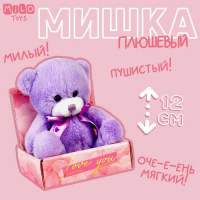 Мягкая игрушка «Мишка», цвет микс