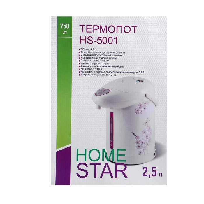 Термопот Homestar HS-5001, 750 Вт, 2.5 л, белый с рисунком  Термопот Homestar HS-5001, 750 Вт, 2.5 л, белый с рисунком "Цветы"