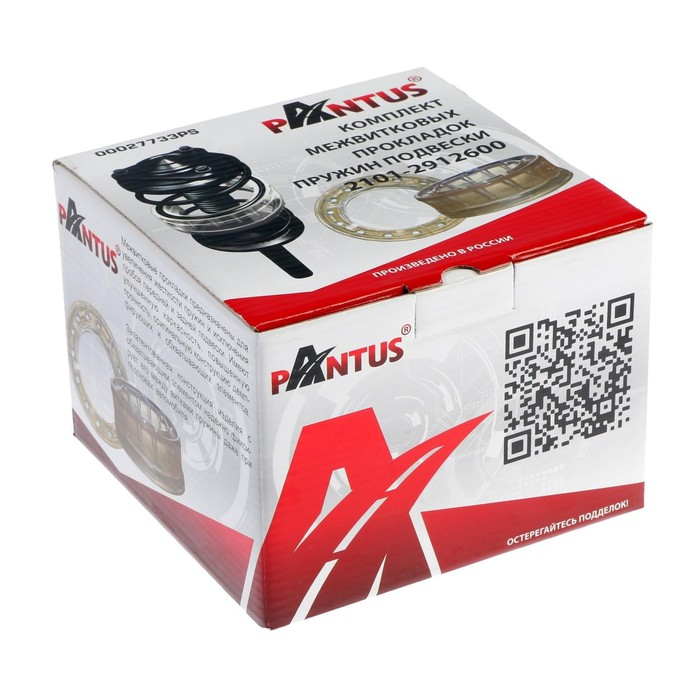 Автобаферы пружин амортизаторов, полиуретан, набор 2 шт Автобаферы пружин амортизаторов, полиуретан, набор 2 шт