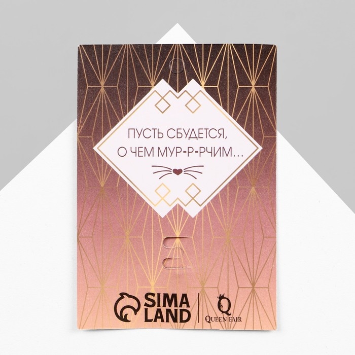 Брошь «Кошка» грациозная, цветная в золоте Брошь «Кошка» грациозная, цветная в золоте