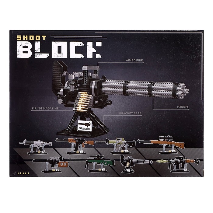 Конструктор-Мини «Оружие. Миниган», 1025 деталей Конструктор-Мини «Оружие. Миниган», 1025 деталей