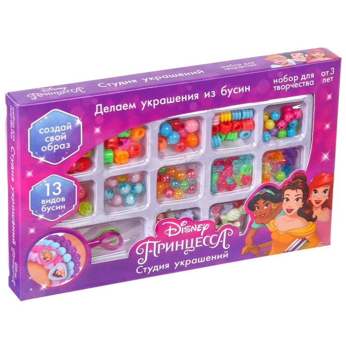 Набор для творчества «Студия украшений» Принцессы Disney, 13 видов бусин Набор для творчества «Студия украшений» Принцессы Disney, 13 видов бусин