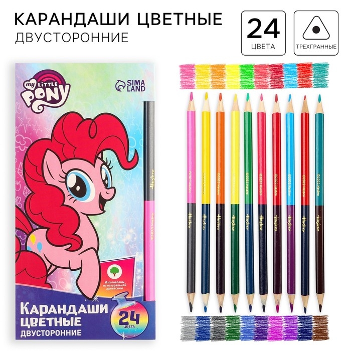 Цветные карандаши, 24 цвета, двусторонние, My Little Pony Цветные карандаши, 24 цвета, двусторонние, My Little Pony