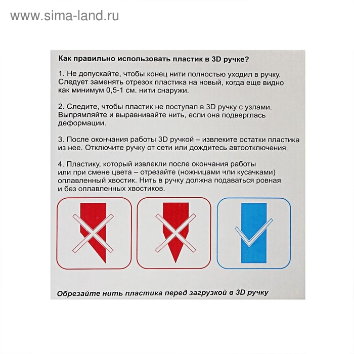 Пластик UNID PRO-6, для 3Д ручки, 6 цветов в наборе, по 10 метров Пластик UNID PRO-6, для 3Д ручки, 6 цветов в наборе, по 10 метров