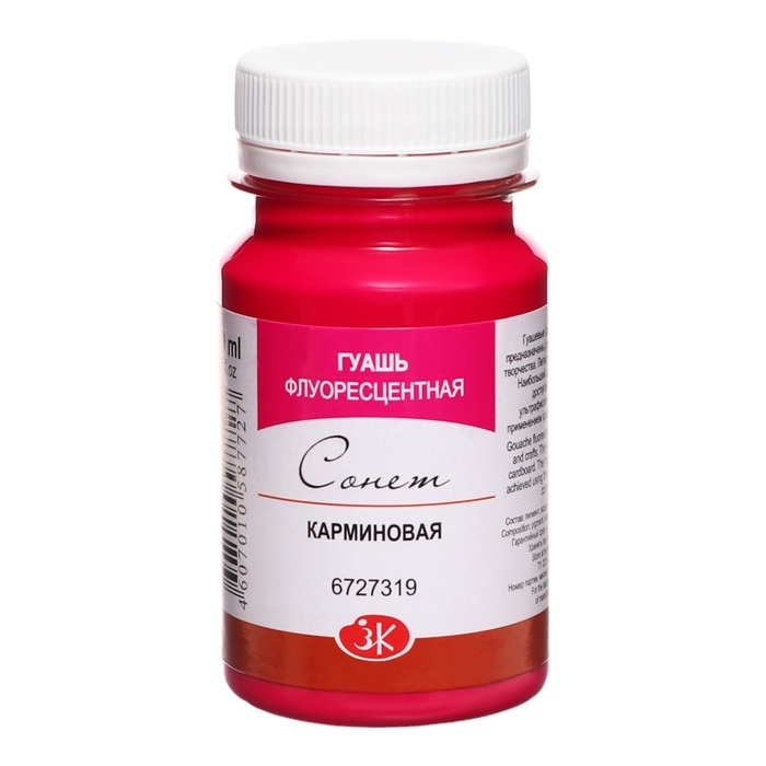 Гуашь художественная в банке 100 мл, Fluo, ЗХК Гуашь художественная в банке 100 мл, Fluo, ЗХК "Сонет", карминовая флуор (6727319)