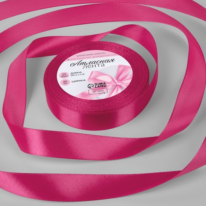 Лента атласная, 20 мм × 23 ± 1 м, цвет амарантовый №27 Лента атласная, 20 мм × 23 ± 1 м, цвет амарантовый №27
