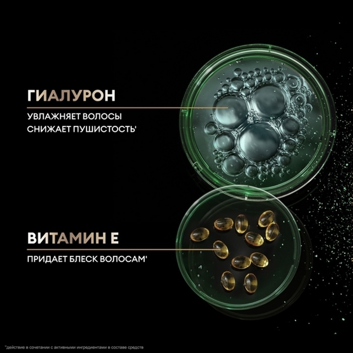 Шампунь Tresemme  Шампунь Tresemme "Стоп пушистость", для вьющихся и пушистых волос, 360 мл