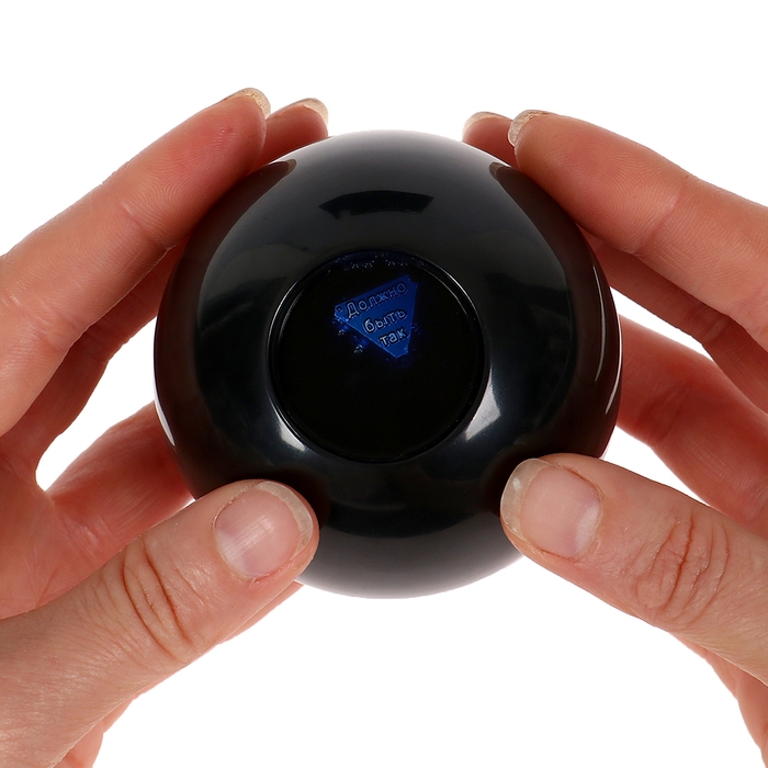 Новый год! Шар желаний «Мечтай»змея 7см, гадание Новый год! Шар желаний «Мечтай»змея 7см, гадание