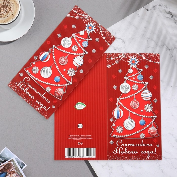 Открытка-евро Открытка-евро "Счастливого Нового Года!" конгрев, тиснение, ель, 10,5х21,5 см
