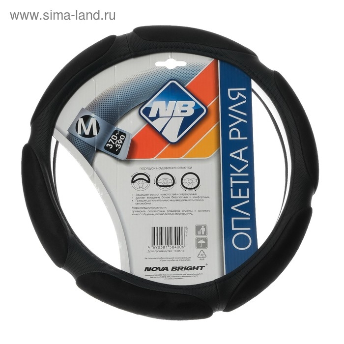 Оплетка на руль Nova Bright экокожа, спонжевая, чёрная, размер М Оплетка на руль Nova Bright экокожа, спонжевая, чёрная, размер М