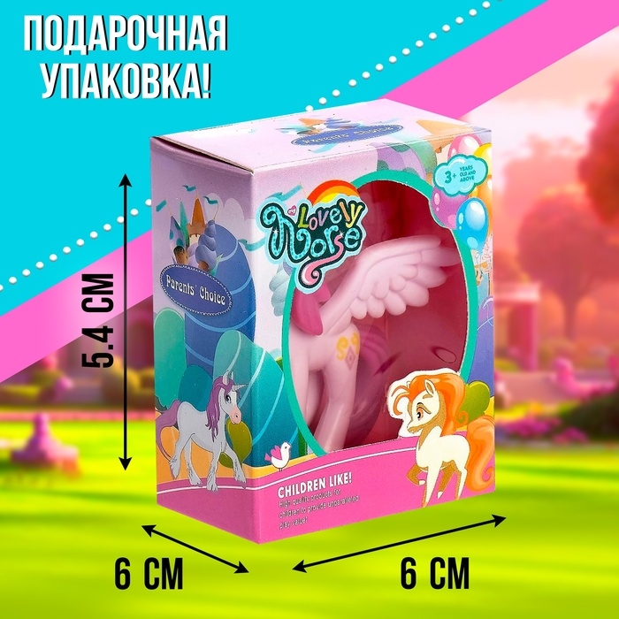 Пони «Малышки», МИКС Пони «Малышки», МИКС