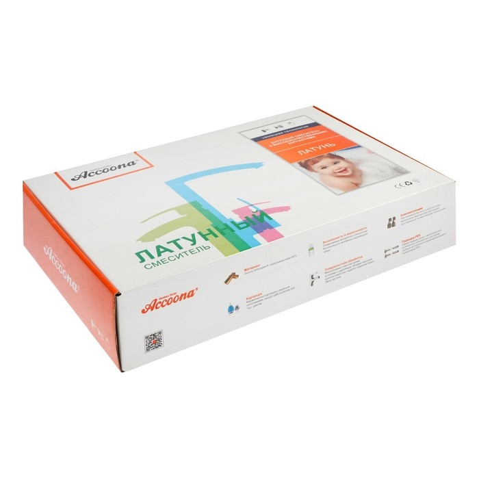 Cмеситель для кухни Accoona A4491, с гигиеническим душем, латунь, хром Cмеситель для кухни Accoona A4491, с гигиеническим душем, латунь, хром