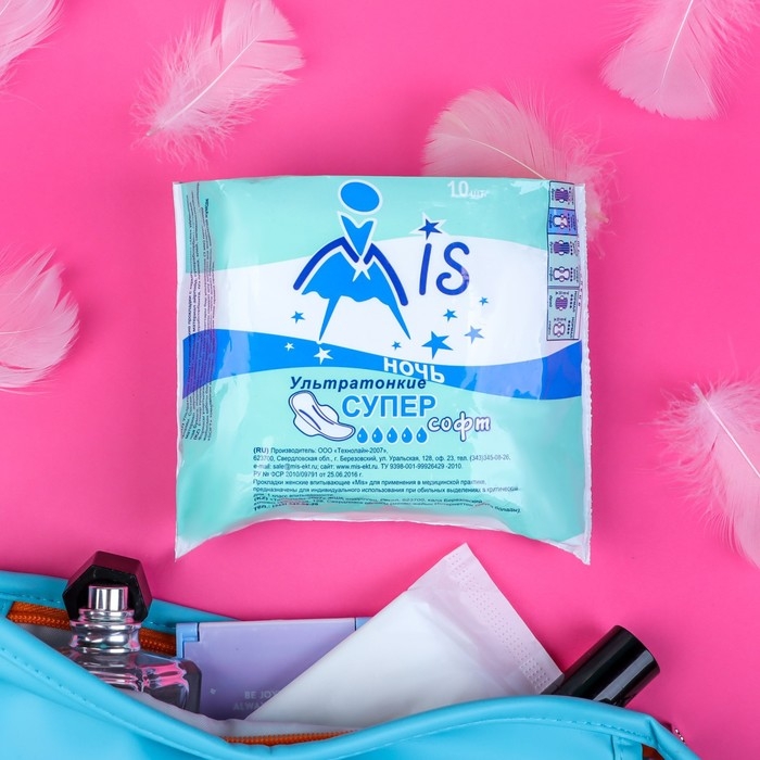 Прокладки  Прокладки "Mis" Super Soft, ночь, 10 шт.