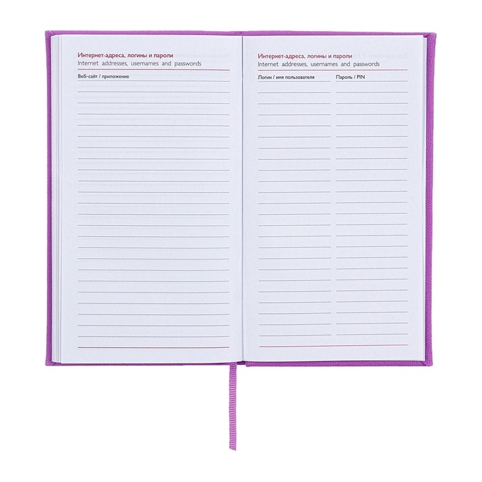 Еженедельник датированный 2025 года, 85х145 мм, 64 листа ESCALADA, твердая обложка из искусственной кожи, блинтовое тиснение, блок 70 г/м², сиреневый Еженедельник датированный 2025 года, 85х145 мм, 64 листа ESCALADA, твердая обложка из искусственной кожи, блинтовое тиснение, блок 70 г/м², сиреневый