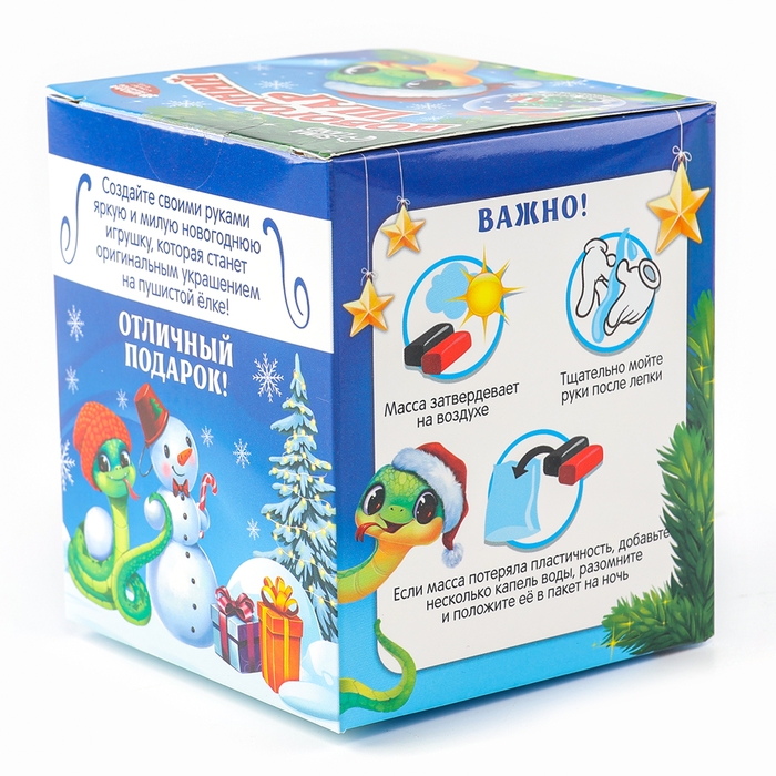 Ёлочный шар с массой для лепки своими руками на новый год «Змея», новогодний набор для творчества Ёлочный шар с массой для лепки своими руками на новый год «Змея», новогодний набор для творчества