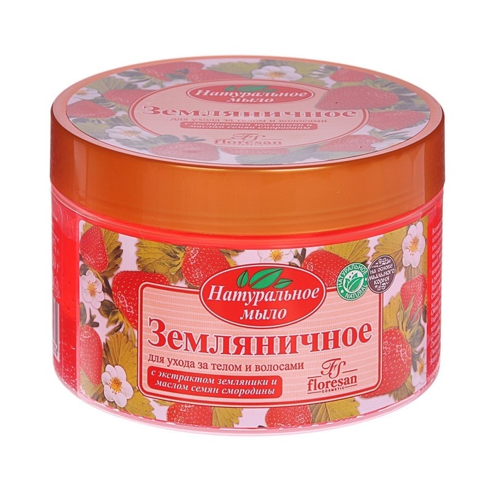 Натуральное мыло для ухода за телом и волосами  Натуральное мыло для ухода за телом и волосами "Земляничное" 450 мл