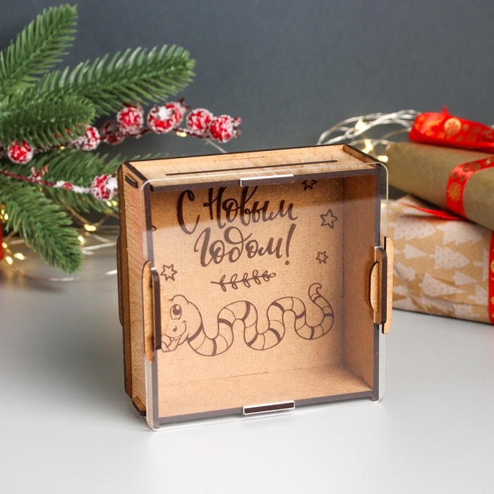 Новогодняя копилка с акрилом  Новогодняя копилка с акрилом "Змея. С Новым годом" 12х12х4 см