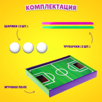 Настольная игра «Воздушный футбол», 1-2 игрока, 3+