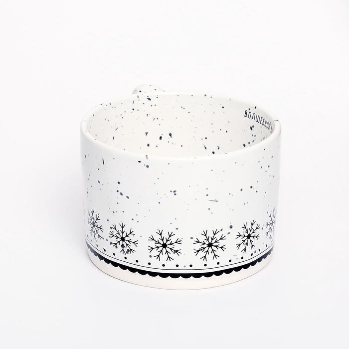 Кружка керамическая новогодняя Дорого внимание «Волшебной зимы», 280 мл, белая Кружка керамическая новогодняя Дорого внимание «Волшебной зимы», 280 мл, белая