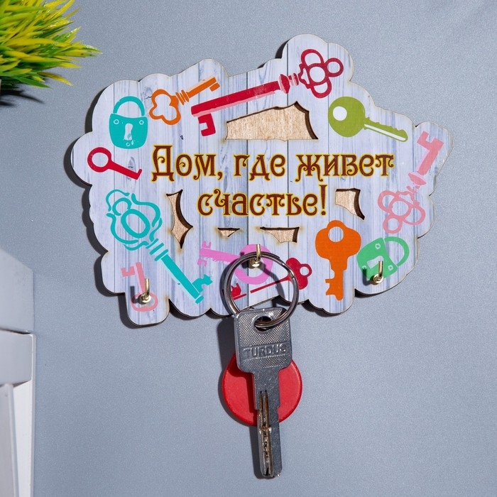 Ключница Ключница "Дом, где живет счастье!" ключи, 15х14х1 см