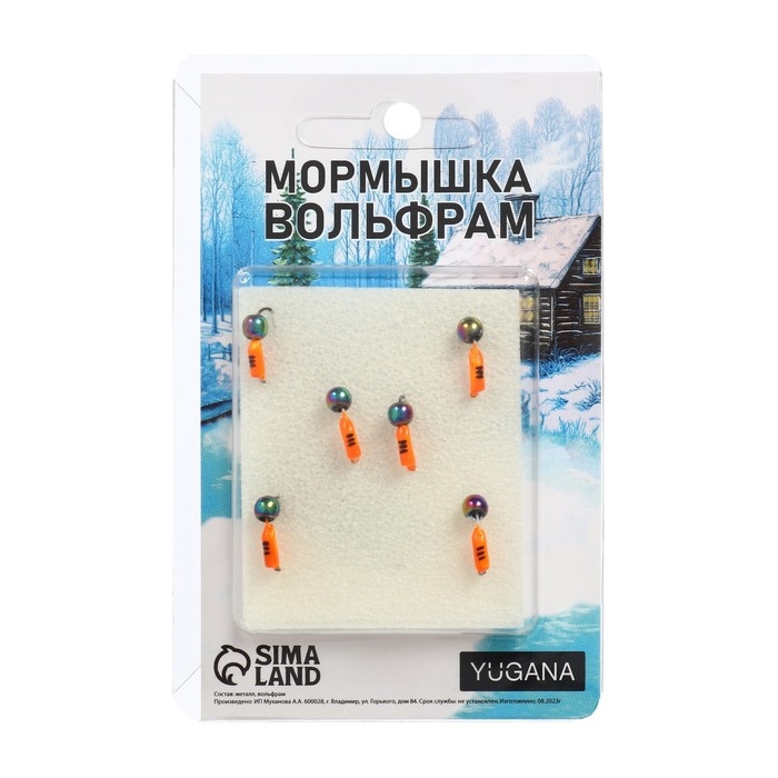Мормышка Столбик оранжевый, чёрная полоска + шар хамелеон, вес 0.7 г Мормышка Столбик оранжевый, чёрная полоска + шар хамелеон, вес 0.7 г