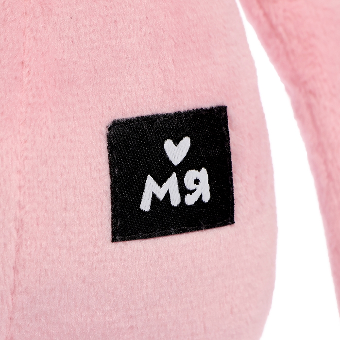 Мягкая игрушка «Мишка Джордж», 33 см, цвет розовый