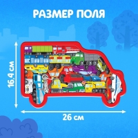 Пазл-головоломка «Транспорт», рамка-вкладыш, 20 деталей