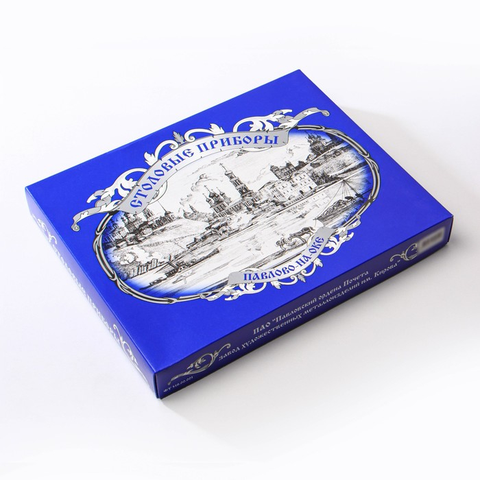 Набор столовый «Волна», 24 предмета, толщина 2 мм, ХР ПВХ, цвет серебряный Набор столовый «Волна», 24 предмета, толщина 2 мм, ХР ПВХ, цвет серебряный