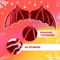 Карнавальный набор «Зимний дракошка», цвет красный: крылья, юбка и ободок