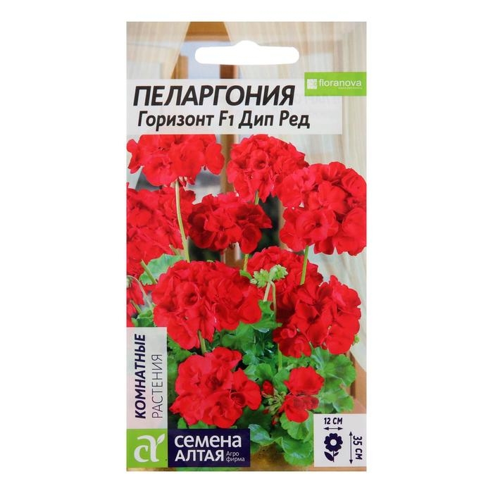 Семена цветов Пеларгония  Семена цветов Пеларгония "Горизонт", "Дип Ред", зональная, Сем. Алт, ц/п, 4 шт