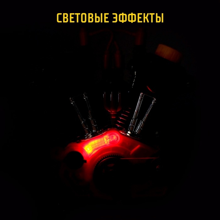 Конструктор «Двигатель внутреннего сгорания», свет, звук Конструктор «Двигатель внутреннего сгорания», свет, звук