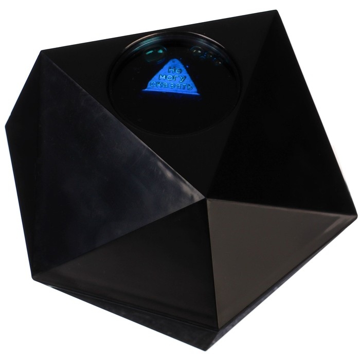 Шар желаний Шар желаний "Предсказания судьбы, да/нет" Гравити Фолз, 10см