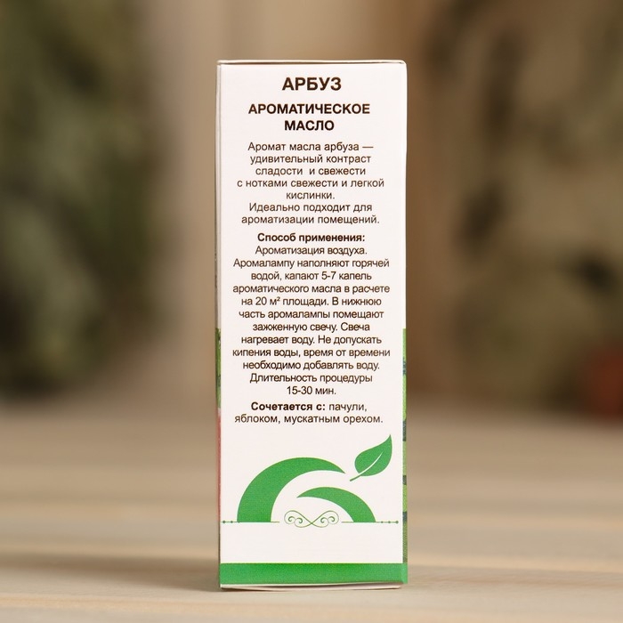 Ароматическое масло Ароматическое масло "Арбуз" 10 мл Oleos