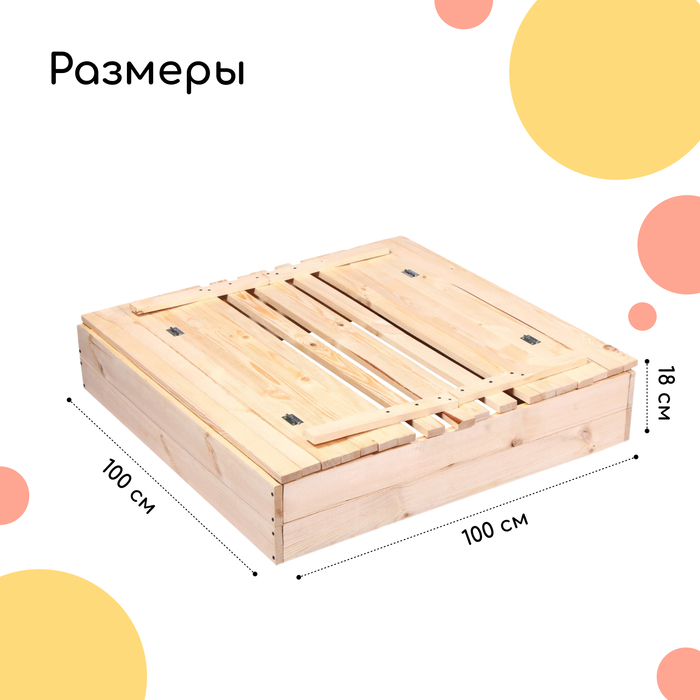 Песочница детская деревянная, с крышкой, 100 × 100 × 18 см, без покраски, лавочки (2 шт.), Greengo Песочница детская деревянная, с крышкой, 100 × 100 × 18 см, без покраски, лавочки (2 шт.), Greengo