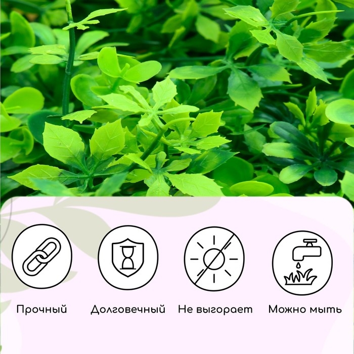 Декоративная панель, 60 × 40 см, «8-ми листник», Greengo Декоративная панель, 60 × 40 см, «8-ми листник», Greengo